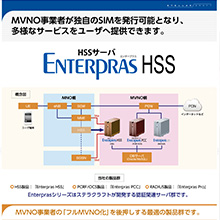 株式会社ステラクラフト 様