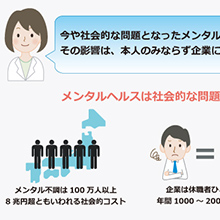 NECマネジメントパートナー株式会社 様