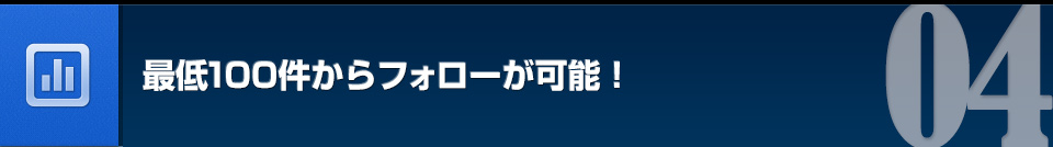 限られた予算でも凄い解決！