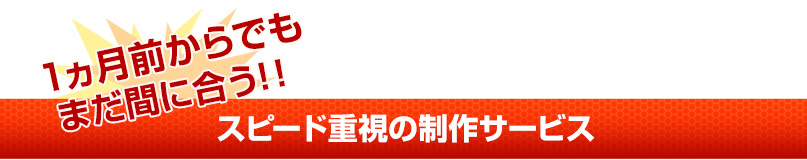 パワーポイントや資料をしっかりデザインして納品します！