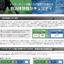 ラネクシー